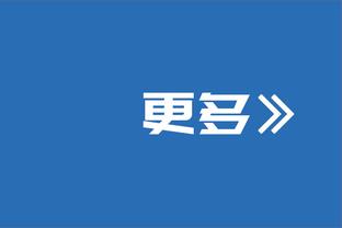 ?火箭半场50-48领先快船：杰伦-格林&申京21分 哈登13分5板